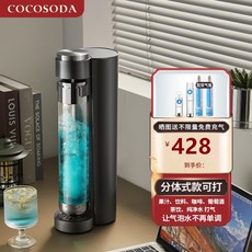 탄산수 제조기 소다수 주입기 화이트(가스병1개+물병2개) 실린더 메이커, 플래그십 M10 프리미엄 그레이 듀얼 가스 탱크 듀얼
