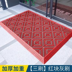 발판 매트 조립 출입구 빌딩 미끄럼방지 블록 현관, 75x90 삼중 브러쉬 레드/그레이