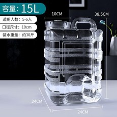 櫥窗好物 台灣出貨 家用透明純凈礦泉水桶 茶臺茶幾泡茶專用儲水桶, 1個, 15升透明立式桶【可計天數】