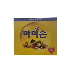 마미손 위생장갑 1호 50매, 50개입, 5개