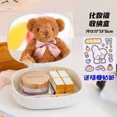 貓咪折疊收納化妝鏡 帶蓋防塵分隔設計桌面飾品整理盒, 貓咪鏡子收納盒(白)