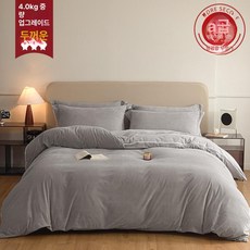 무인양품 겨울용 두꺼운 플리스 양면 싱글 이불 커버, 연회색 무지