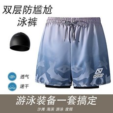 男士速幹大碼雙層泳褲
