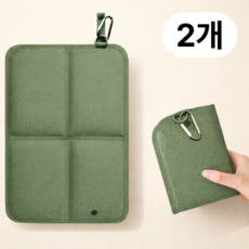 리소움 간편휴대 야외용 접이식 방석 2개, 카키