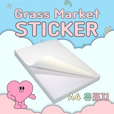 글래스마켓 유광 무광 스티커용지 40매, 잉크젯 유광 (40 매)