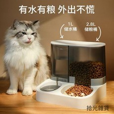 寵物自動餵食器飲水機 貓狗飼料餵食碗 二合一儲糧桶 大容量易拆洗, 1個, #粉色-大容量【2.4L糧+1000ml,可視糧窗+可視化水位+乾溼分離