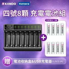 Kamera E8 鎳氫充電電池充電器 8槽組, 1個, C大全配(請看內文)-佳美能4號8顆