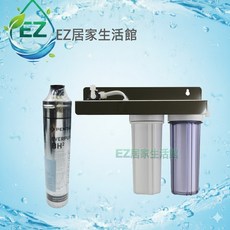 【EZ居家生活館】美國EVERPURE BH2三道不鏽鋼吊片型淨水器《生飲級》搭配NSF濾心 平輸全配件, 1個