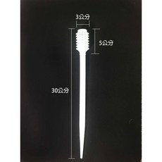 多彩 雲水族 彈簧 吸便器 迷你虹吸管 10ml 魚缸 換水器 刻度滴管 收集 豐年蝦 巴氏滴管, 1個