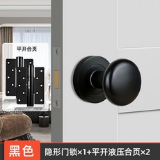 隱形門合頁多功能閉門器 自動關門液壓緩沖暗門子母回彈彈簧合頁B, 黑色平開液壓合頁2片+單面鎖1把, 1個