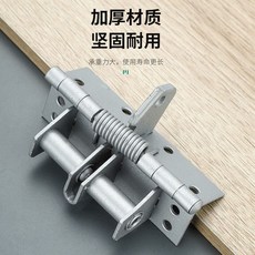 加固加厚隱形門自閉閤頁 90度定位自動關門隱藏彈簧閤頁, 1個, 磨砂銀,加厚 90度定位閤頁一個裝, 磨砂銀