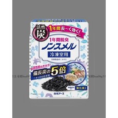 白元 炭活性 1年長效除臭 除臭劑, 1個, 冷凍專用（3-2）