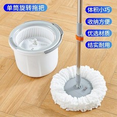 新品 洗脫一體旋轉拖把免手洗除塵墩布牆面地板一擦淨擦地 副廠商品, 旗艦款 白色洗脫一體拖把,拖把+洗脫一體桶+纖維布頭1塊, 1個