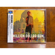 沐耳 印度音樂教父 A.R. Rahman 百萬金臂 Million Dollar Arm電影原聲帶CD, 1個