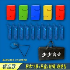 탑쌓기 단체 블럭 팀빌딩 탑쌓기게임 운동회 회사 레크레이션, 5피스 (일반), 1개