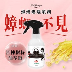 帝亞精品 居家精油噴霧 天然安全配方 寵物友善標章 精油防蟑蟻液, 1個, 350ml