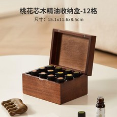 新品 初心桃花芯木精油收納架精油瓶展示架實木擺放架分裝瓶精油盒木盒 副廠商品, 1個, 精油收納盒12格- 桃花芯實木, 桃花芯木