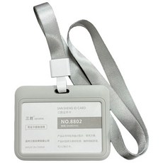 SAN SHENG證件卡套 輕巧耐用掛繩設計 員工證/學生證/識別證適用, 灰色, 1個