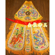 金龍佛具 手工粒子麟龍虎裙，紅色、黃色、黑色，乩身神駕乩童肚兜, 黃色