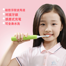 VANLUEE 兒童電動牙刷 2-12歲 無線充電磁懸浮 全自動聲波軟毛, 1個, 無線充電, 綠色（8962）