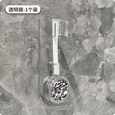 無品牌 吸盤花灑支架 免打孔可調節噴頭固定架, 透明銀 單個裝