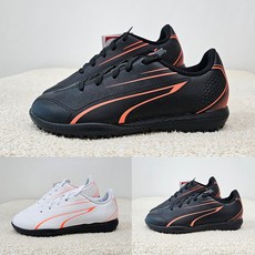 푸마 주니어 아동 축구화 비토리아 훈련용 발편한 풋살화 TT