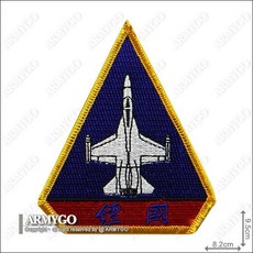 ARMYGO 空軍IDF經國號戰機機種章模型，精緻軍事模型收藏，重現台灣空軍驕傲, 1個, 加車黑色魔鬼氈