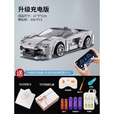 호환블록 리모컨 레이싱 025009 블록 카 하이퍼카, 로터스 스포츠카 308 입자, 1개