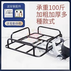 【開發票/統編】機車置物架 機車後架摩託車架 機車車架 電動車貨架外賣箱固定託架底架車載架加粗外賣架美團通用鐵架子, 加強護欄款（50/40+配件+綁帶）,加強1.3（店鋪推薦）