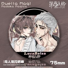 抱漫閣 第五人格75mm雙閃吧唧PET徽章 囚徒-隱士 動漫二次元遊戲週邊, 2-443囚徒-隱士,75mm雙閃吧唧, 1個