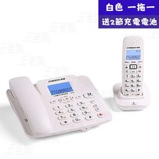 數字有線電話 2.4G數位固定電話 家用電話 桌上電話 市內電話 無線子母機 無線座機 子母電話機, 白色一拖一, 1個