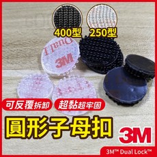 Gooday 12mm 蘑菇頭圓形子母扣, 黑色, 1件