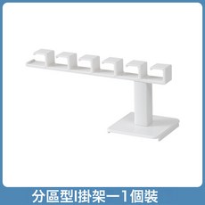 免打孔L形掛架壁掛髮箍髮飾收納整理架多功能衣帽夾子髮圈收納架, 1個, L分區掛鉤:單個裝