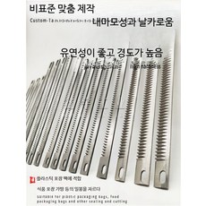 칼날 부품 소분기 톱니형 절단기용 고속강 부속품, 1개, T자형 160mmx15mmx85mm