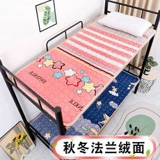 기숙사 매트 침대 바닥 이층 원룸 매트리스 차박 수면, 1cm, 핑크레드플란넬행운의별