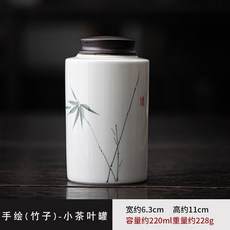 手繪墨竹陶瓷小號茶葉罐 高檔茶葉密封罐 家用白瓷存茶罐 便攜小茶罐, PY手繪墨竹-小直罐, 1個