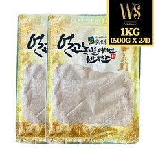 아주 고운 황태가루 1kg ( 500g x 2 ) 천연조미료 담백한 황태가루(일반), 2개