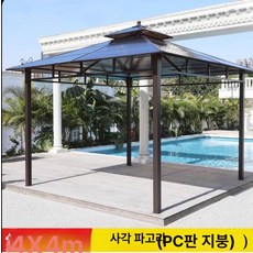 펜션 야외 바베큐장 전원주택 쉼터 파빌리온 파고라, 4x4 4기둥