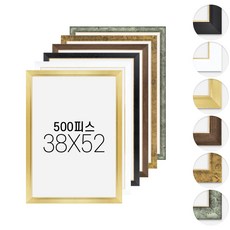 누니액자 직소 퍼즐액자 500피스 38x52 슬림 엣지, 38x52cm 500조각용, 1개, 골드