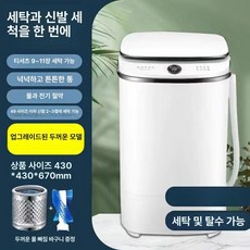 업소용 갑각류 세척기 수산시장 홍합 대하 식자재 레스토랑 해감, 플래그십대형사각드럼펄세이터베이스브러시, 기본 색상