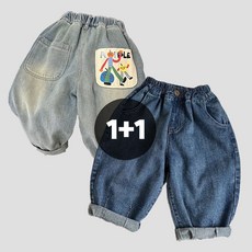 아동 공용 루즈핏 데님 청바지 2종세트