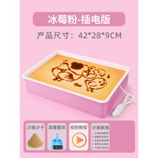 聖誕節沙畫臺 兒童手工彩沙箱 DIY禮物玩具, 1個, 夢幻粉 ⭐ 4袋沙子 ⭐ 插電版【內置燈