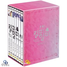 [DVD] MBC 드라마 킬미 힐미 감독판 (14Disc 일반판) - 지성 황정음 박서준