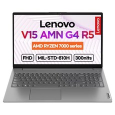 레노버 2025 V15 G4 AMN 라이젠5 라이젠 7000 시리즈, Arctic Grey, 82YU017FKR, 256GB, 16GB, Free DOS
