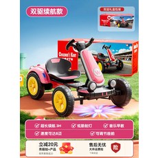 전동 카트 탑승 가능 전동차 리모컨 장난감, 전기 구동, 1개, 내구성 선물 상자 핑크 12V 4500mAh