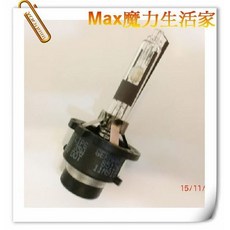 輝旺汽車精品百貨 PH Hid D2R 4300K 燈管一支 (最低價) ，提升夜間駕駛安全與能見度, 1個