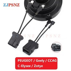 에어혼 화물차 크락션 범용 자동차 수 플매트 카펫 매트 러그 달팽이 전용 소켓 변환 어댑터 스피커 액세서리, [04] PEUGEOT Adapter, [01] 1pcs