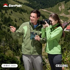 衣力美 男防風透氣外套 Cycledry 彈性防風軟殼布