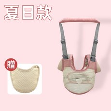兒童學步帶 學步背心 寶寶走路牽引帶 透氣護胸 兩用款 夏季款, 1個, 粉色網眼半身款（腋下加寬）贈口水巾
