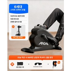 실내 근력 자전거 기구 근력운동 요양원 헬스, 한쪽 다리 고정 지지대, 기본 모델명/품번